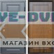 Входная дверь Termo Door Сибирь Термо ПРЕМИУМ Grey Классика Дуб