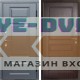 Входная дверь Termo Door Сибирь Термо ПРЕМИУМ Grey Классика Венге
