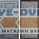 Входная дверь Termo Door Сибирь Термо ПРЕМИУМ Grey Лучи бетон темный