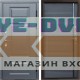 Входная дверь Termo Door Сибирь Термо ПРЕМИУМ Grey Porte black