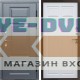Входная дверь Termo Door Сибирь Термо ПРЕМИУМ Grey Премиум лиственница