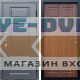 Входная дверь Termo Door Сибирь Термо ПРЕМИУМ Grey Премиум орех