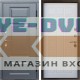 Входная дверь Termo Door Сибирь Термо ПРЕМИУМ Grey Престиж Белое дерево