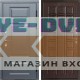 Входная дверь Termo Door Сибирь Термо ПРЕМИУМ Grey Престиж Венге