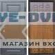Входная дверь Termo Door Сибирь Термо ПРЕМИУМ Grey Спарта дуб