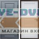 Входная дверь Termo Door Сибирь Термо ПРЕМИУМ Grey Царга лиственница белая