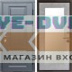 Входная дверь Termo Door Сибирь Термо ПРЕМИУМ Grey Зеркало триумф бетон светлый