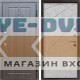Входная дверь Termo Door Сибирь Термо ПРЕМИУМ Модена Венге Лучи бетон светлый