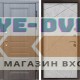 Входная дверь Termo Door Сибирь Термо ПРЕМИУМ Орегон Венге Лучи бетон светлый
