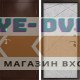 Входная дверь Termo Door Сибирь Антик Медный с терморазрывом Лучи бетон светлый