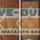 Заводские двери Термо Лацио с терморазрывом