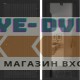 Входная дверь BN-06 с зеркалом (тонировка) ФЛЗ-1 Черный кварц