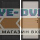 Входная дверь BN-06 с панелью ФЛ-711 Капучино 853-2