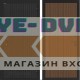 Входная дверь BN-06 с панелью ХОМС Дуб кантри темный