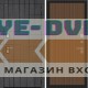 Входная дверь BN-09 с панелью ХОМС Дуб кантри темный