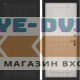 Входная дверь BN-06 с панелью ФЛ-116 Сандал белый