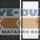 Входная дверь BN-06 с панелью ФЛ-291 Белый софт