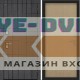 Входная дверь BN-09 с панелью ДВП Венге светлый