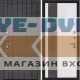 Входная дверь BN-09 с зеркалом (тонировка) Б-714 Белый софт рельеф