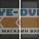 Входная дверь BN-06 с панелью ФЛ-609 Графит софт